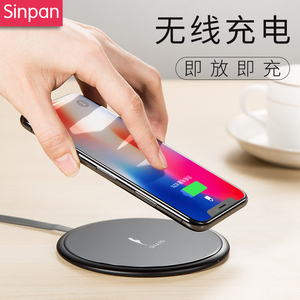 qi无线充电接收器
