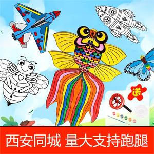 儿童手工diy风筝自制材料包卡通绘画填色涂鸦手工艺竹子画画老鹰