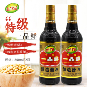 兰花酱油一品鲜江门