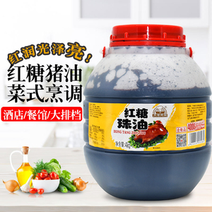 天美红糖珠油4kg 烧腊卤水 酒店餐大排档适用 健康调味 广东包邮