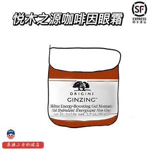 origins悦木之源咖啡因活力眼霜15ml淡化黑眼圈 提亮眼周