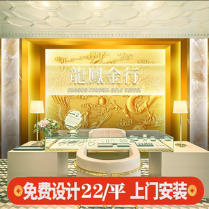 001人付款天猫银饰珠宝店背景墙布结婚礼服馆旗袍壁纸红色喜庆龙凤