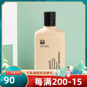 国产如新nuskin官网正品艾蒲抗屑洗发水