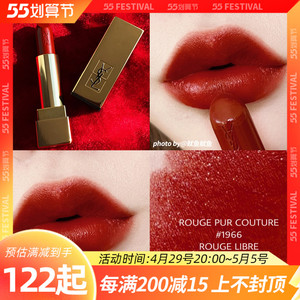 ysl圣罗兰圆管80烂番茄口红方管1966 143 520情人节礼物154 122