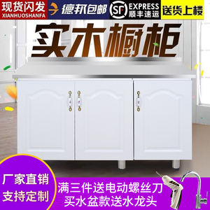 厨房橱柜灶台柜一体厨柜碗柜家用简易组装租房不锈钢厨房柜子储物