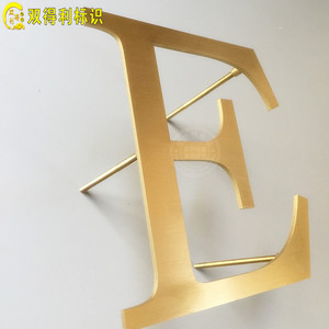 钛金不锈钢发光字球面字制作