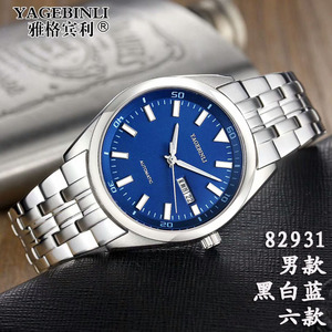 正品雅格宾利/82931 男款手表全自动机械机心 防水蓝宝石镜精钢带