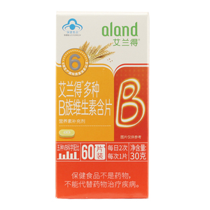 艾兰得r多种b族维生素含片500mg/片*60片/瓶 zb