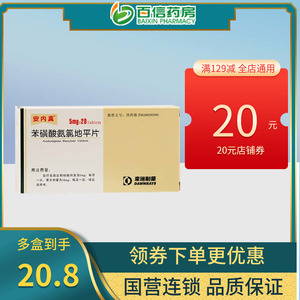 【安内真28片】安内真28片品牌,价格 - 阿里巴巴
