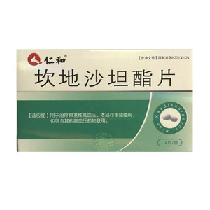 仁和 坎地沙坦酯片 8mg*14片/盒 药品