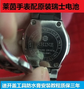 莱茵RHINE男女士石英手表瑞士原装进口专用正品超薄纽扣电子电池
