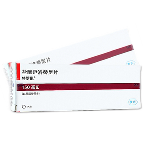 包邮】特罗凯 盐酸厄洛替尼片 150mg*7片/盒
