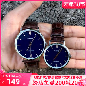 casio卡西欧手表男女情侣表一对休闲石英表mtp/ltp-vt01 海外直邮