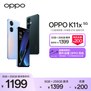 【官网】OPPO K11x 手机拍照智能数码全面屏高通骁龙新款电竞游戏oppo官方旗舰店学生备用机老人oppo手机正品