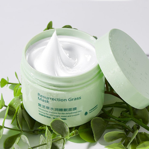 复活草水润睡眠面膜补水保湿肌肤收缩毛孔提靓肤色涂抹式瓶装女士