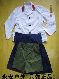74海军女裙装 海 65式女军装 65海军女服装 原品老货