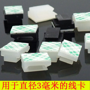 正品粘贴式小线卡3m胶墙贴电话线光纤线固定座卡扣扁平网线理线器
