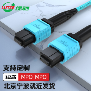 绿驰MPO光纤跳线多模万兆8芯12芯OM3/om4数据机房40G电信级 3/5/10/15/20米可定制
