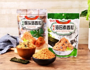 中国台湾佛学院素食纯素松薏心素海苔素香松猴头菇香松拍2袋包邮