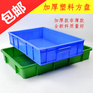 超市塑料盒子