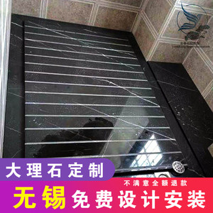 无锡大理石淋浴房踏脚石淋浴房江阴大理石挡水条踏板大理石拦水条
