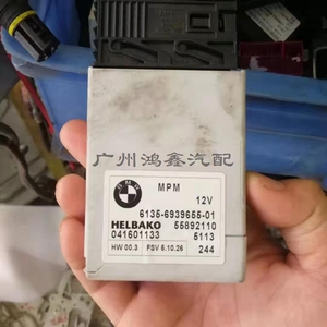 宝马5系7系jbe车身电脑接线盒520f18523li528i530gt拆车i760模块0人