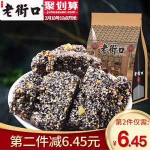 【老街口-黑芝麻花生酥150g】特产传统茶点零食小吃糕点酥糖