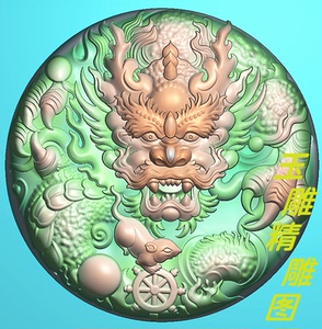 精雕图深雕凹底龙