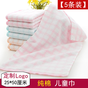 4/5条装纯棉童巾幼儿园洗脸洁面巾毛巾长方形擦手巾towel家用logo