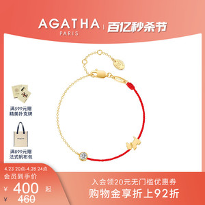 【520礼物】AGATHA/瑷嘉莎幸运红绳手链女本命年饰品情侣手绳闺蜜