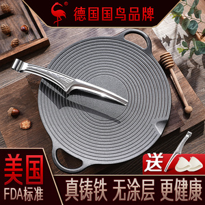 三四钢铸铁烤盘烧烤家用无涂层韩式铁板烧户外烤肉卡式炉专用