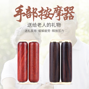 桃木手部按摩器手动木雕手把件男士随身把玩关节礼物实用送长辈