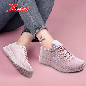 000人付款天猫特步女鞋运动鞋女2022夏季新款粉红色网面透气跑鞋百搭