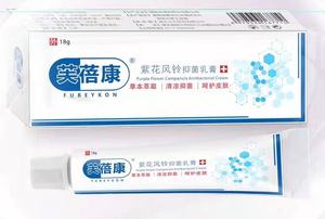 芙蓓康紫花风铃抑菌乳膏 止痒快人一步百年宫廷配方效果显著