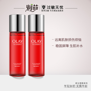 Olay/玉兰油新生塑颜爽肤水金纯精华水2瓶组合套装官方旗舰店官网