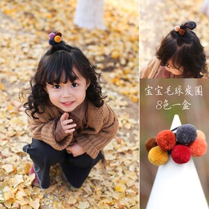 儿童扎头发发绳婴儿头绳小号毛球女宝宝小啾啾发圈幼儿皮筋不伤