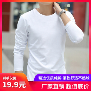 男士潮牌长袖t恤春夏季潮流新款加绒上衣服体桖纯色白韩版打底衫