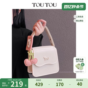 [生日礼物]TOUTOU2024新款樱桃小方包高级感单肩斜挎包通勤手提包