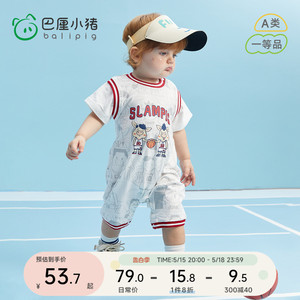 婴儿连体衣运动风夏季宝宝帅气篮球服薄款哈衣爬服夏装新生儿衣服