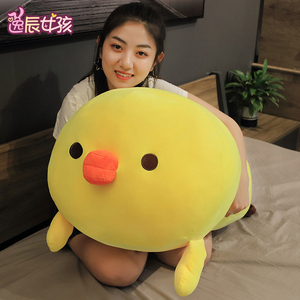 萌可爱小鸡公仔床上女生陪你睡觉抱枕毛绒玩具超软儿童布娃娃玩偶