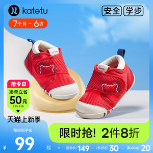 卡特兔春软底宝宝男童学前鞋机能鞋婴幼儿鞋子女童婴儿童鞋学步鞋