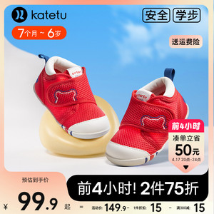 卡特兔凉鞋软底宝宝男童步前机能鞋婴幼儿鞋子女童婴儿童鞋学步鞋