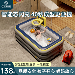 游泳池儿童家用室内成人家庭洗澡桶小孩折叠气垫户外宝宝充气水池
