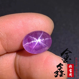 86克拉天然无烧斯里兰卡紫色星光蓝宝石裸石椭圆形大颗粒玻璃体