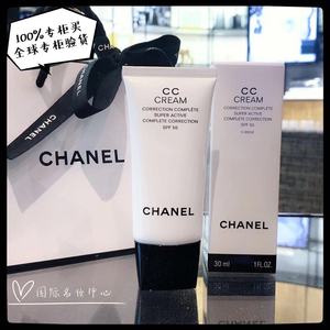 chanel香奈儿2018新款cc霜保湿隔离修饰乳遮瑕spf 50香港专柜代购