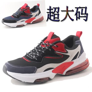 54特大码52运动鞋51气垫休闲鞋48减震49加大号47网面透气50男鞋46