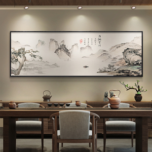 新中式沙发背景墙装饰画客厅山水国画茶室大气横幅办公室字画挂画