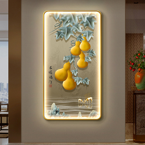 五福临门葫芦玄关装饰画新中式入户正对门壁画轻奢走廊led灯挂画