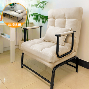 睡椅沙发家用