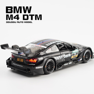 BMWM4 DTM拉力赛车模型仿真合金汽车摆件声光回力儿童玩具跑车